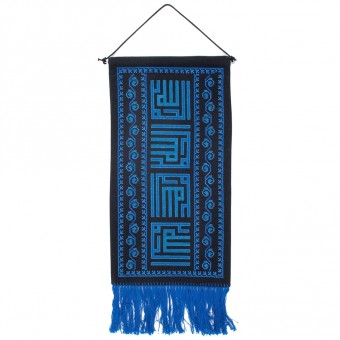 Embroidered Wall Hanging - al-Humdu